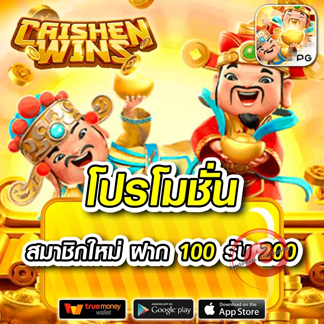 kwanjai168 เข้าสู่ระบบ